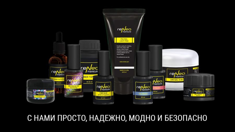 З нами просто, надійно, модно і безпечно! З нами просто, надійно, модно і безпечно!